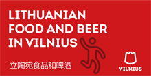 立陶宛留学